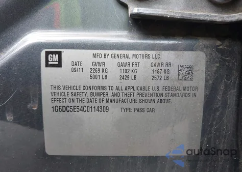 2012 Cadillac Cts Standard из США, поврежденный, VIN 1G6DC5E54C0114309